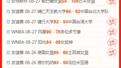 剑侠世界3时装盛宴：江湖时装周高清秀场