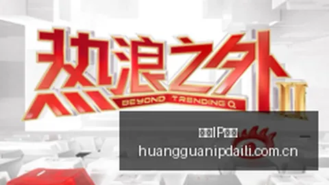 莱比锡主帅36岁荣膺，皇冠IP代理服务，德国杯王者，刷新43年历史巅峰纪录
